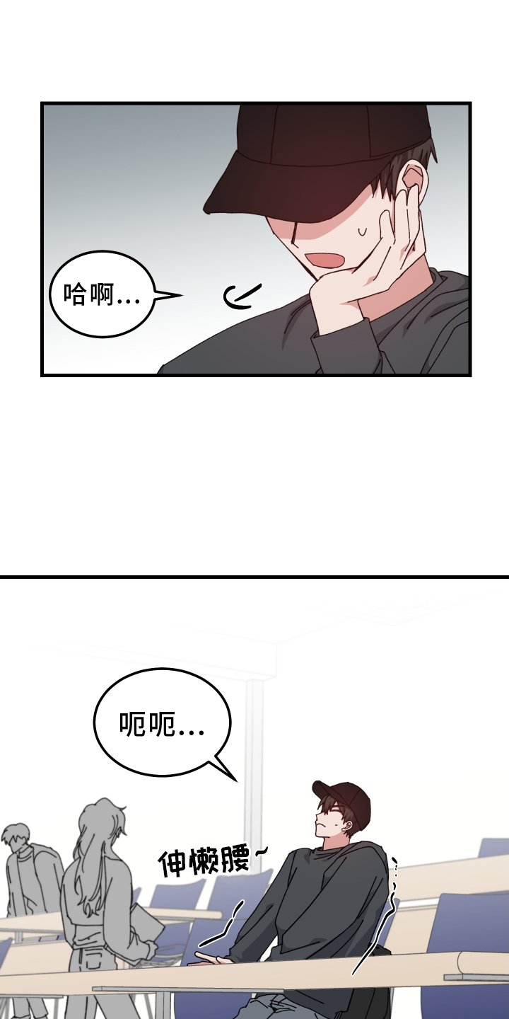 第71章：私聊