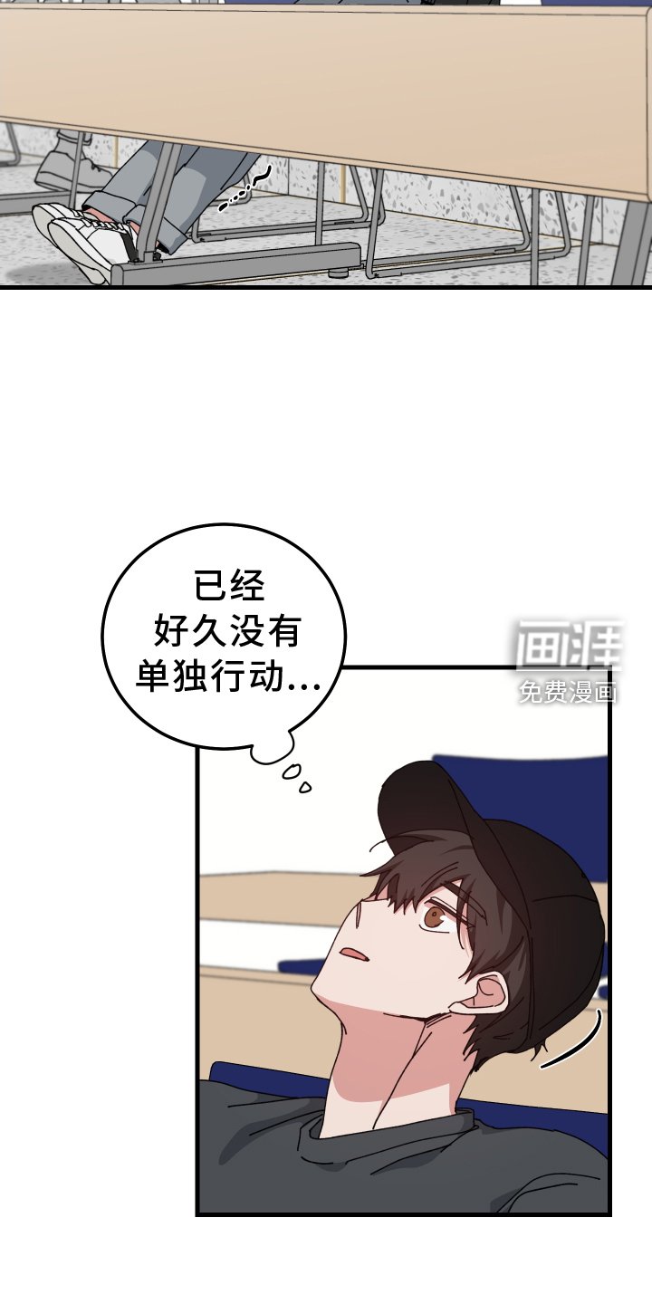 第71章：私聊