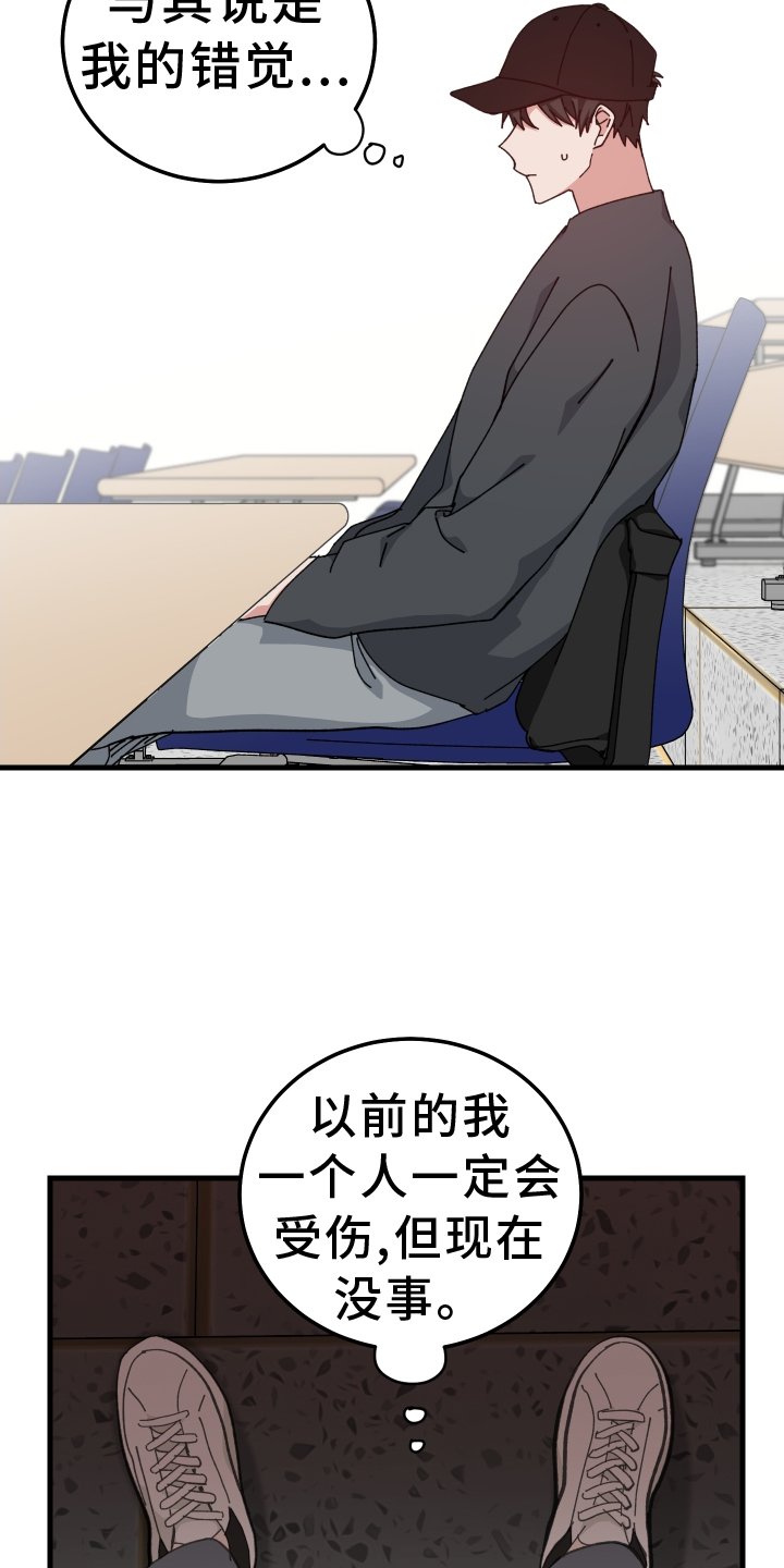 第71章：私聊