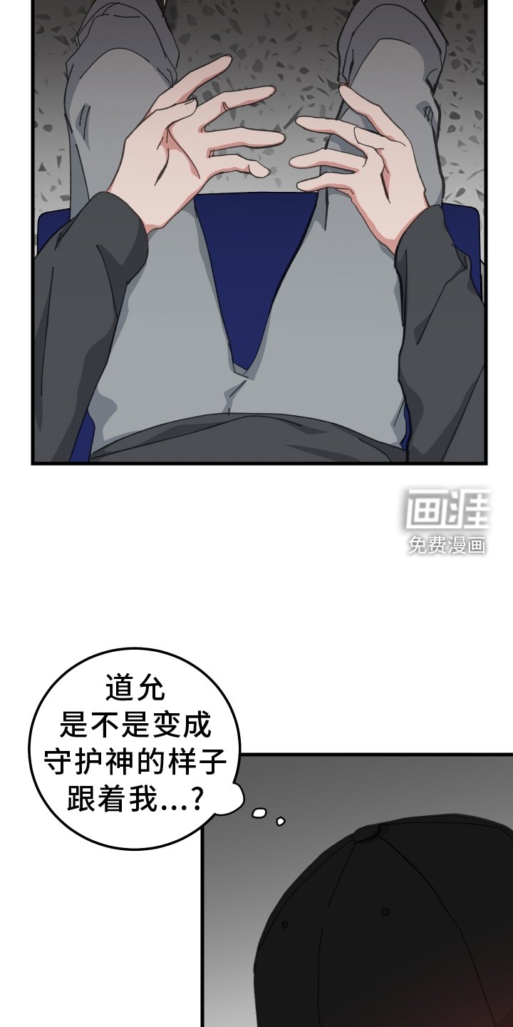 第71章：私聊