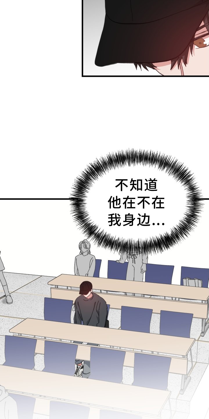 第71章：私聊