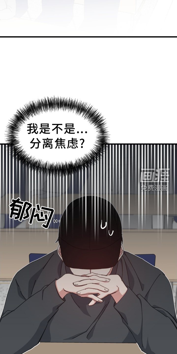 第71章：私聊