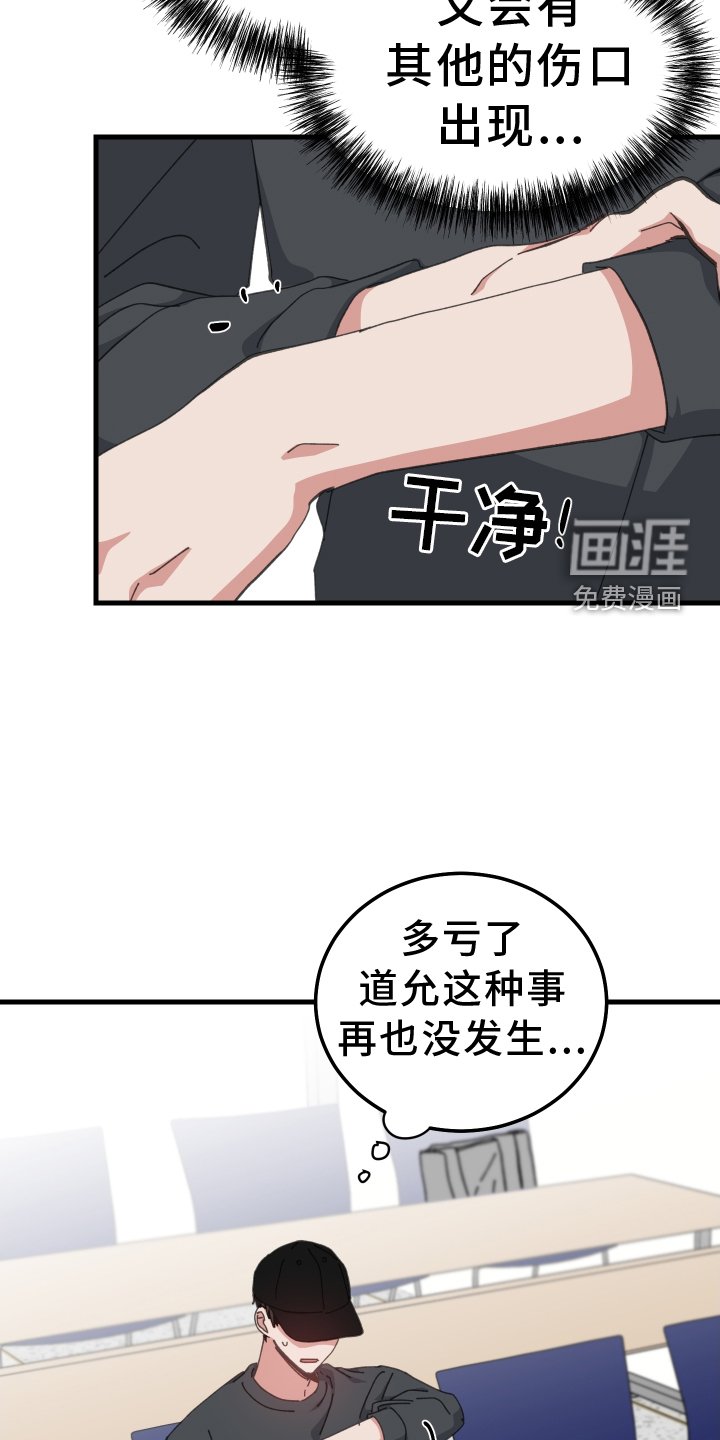 第71章：私聊