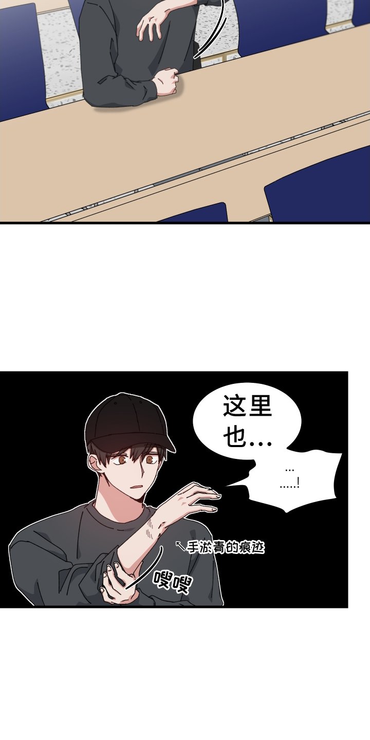 第71章：私聊