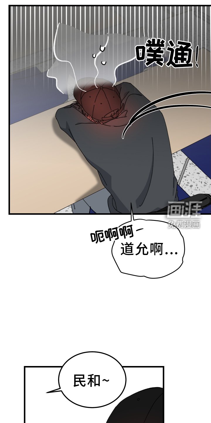 第71章：私聊