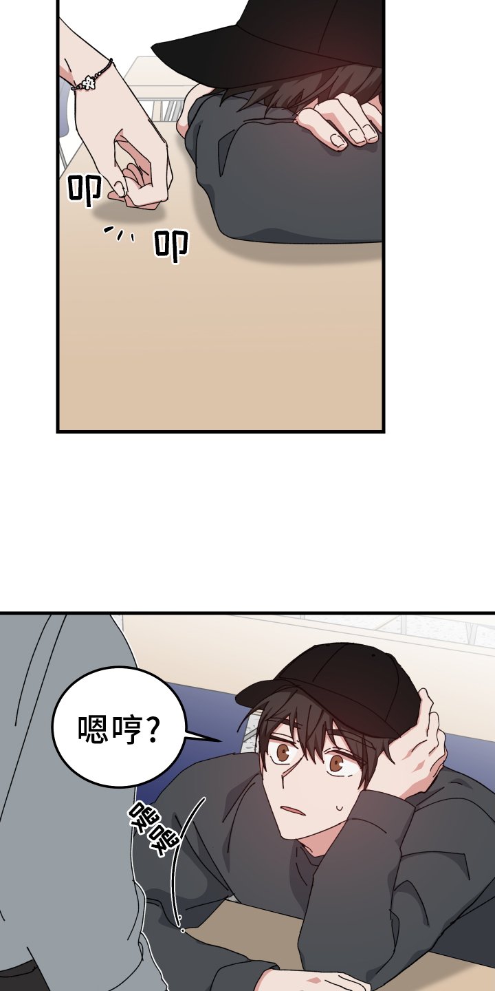 第71章：私聊