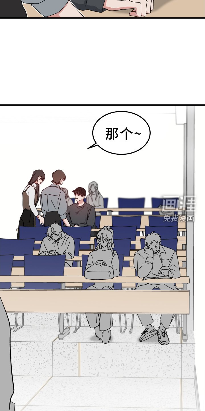 第71章：私聊