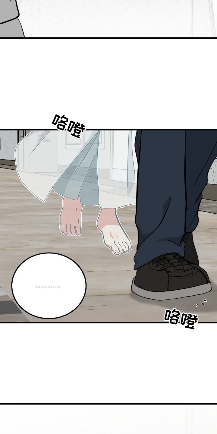 第71章：私聊
