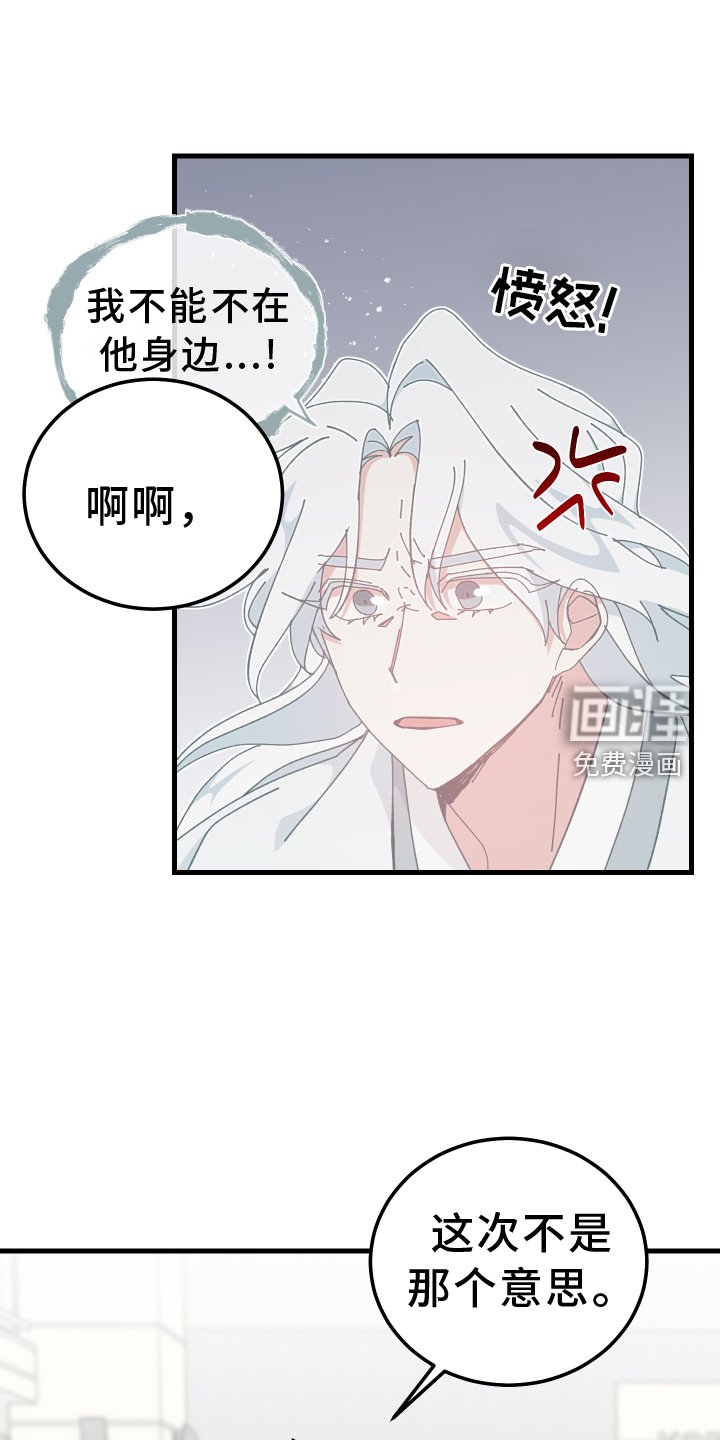 第71章：私聊