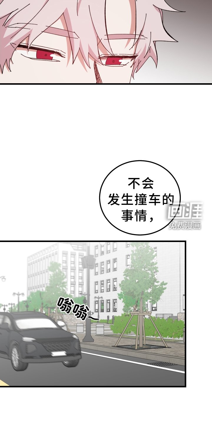 第71章：私聊