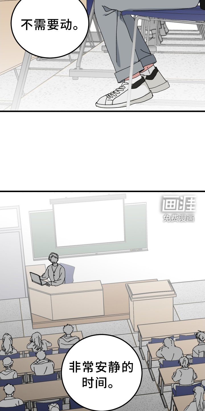 第71章：私聊