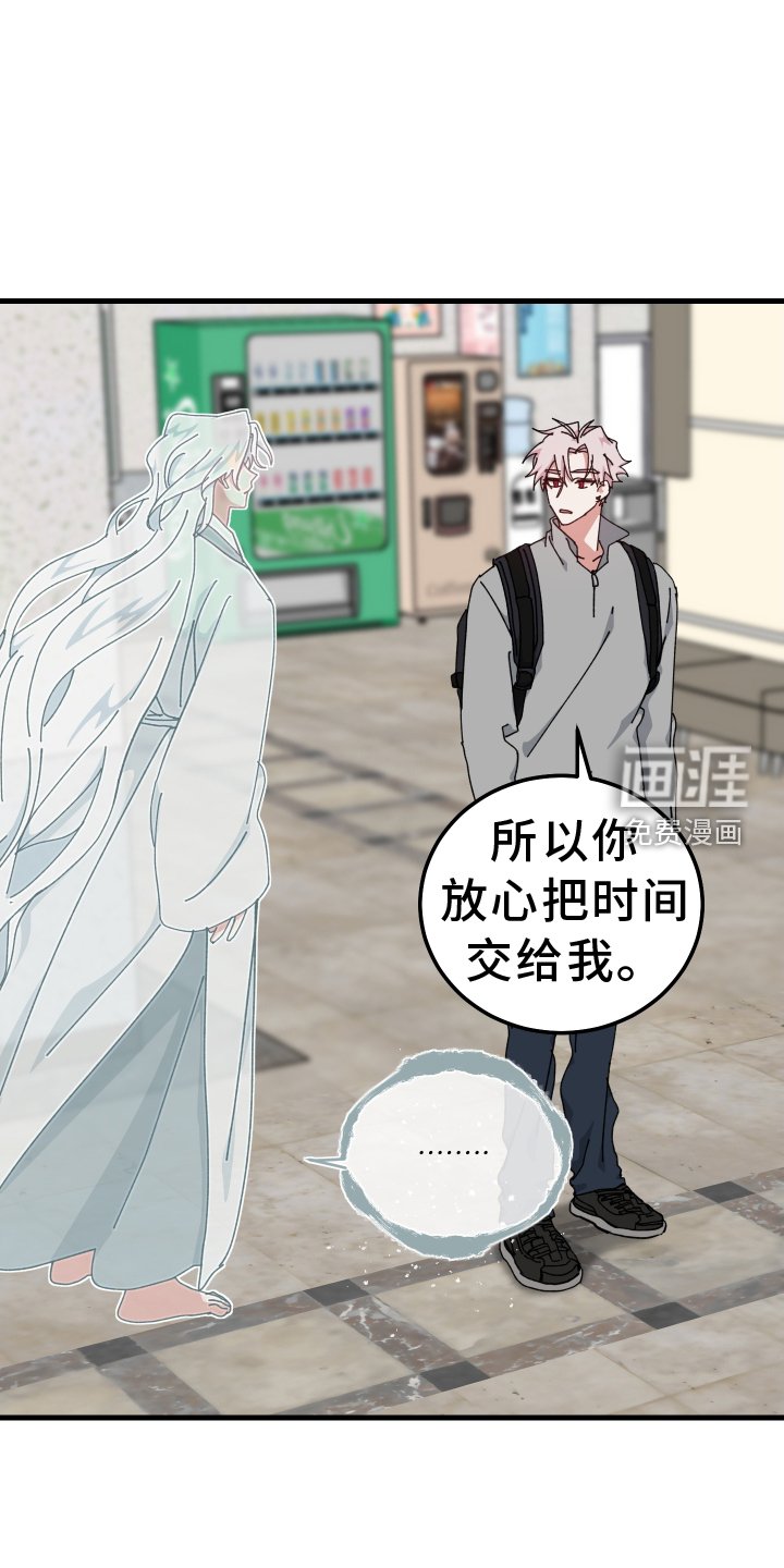 第71章：私聊