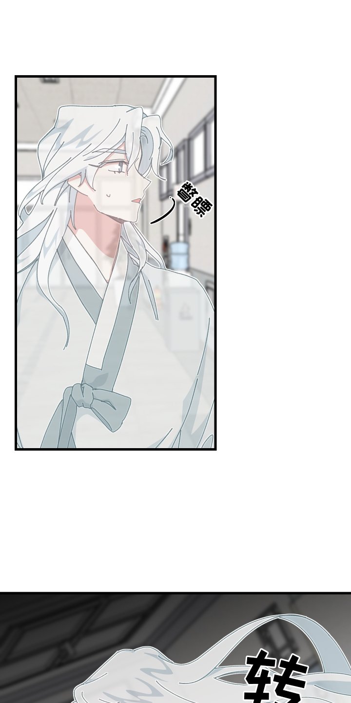 第71章：私聊