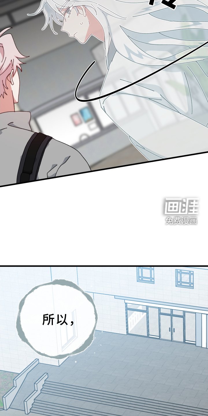 第71章：私聊