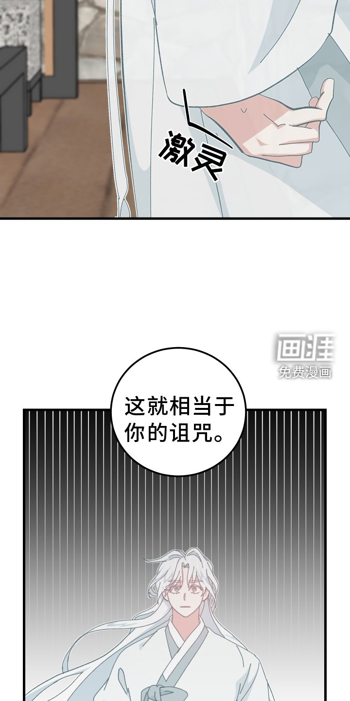 第72章：经验