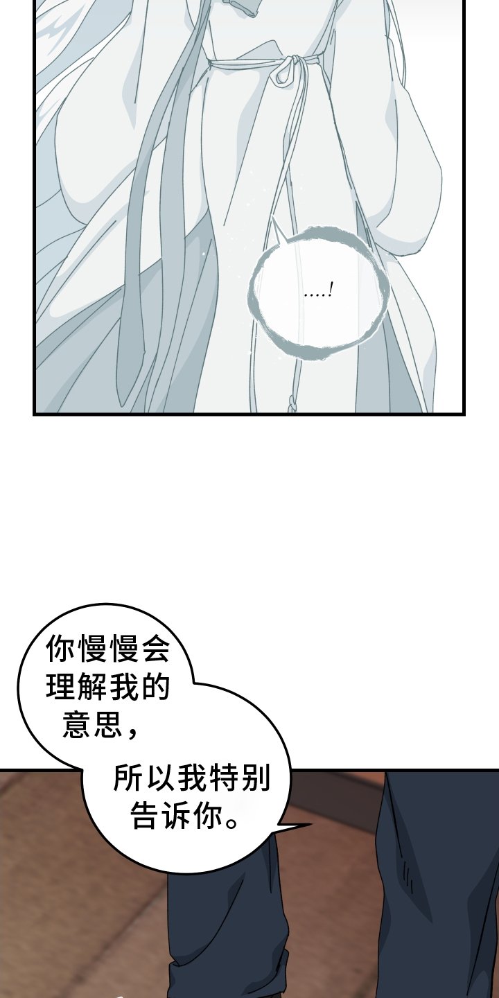 第72章：经验