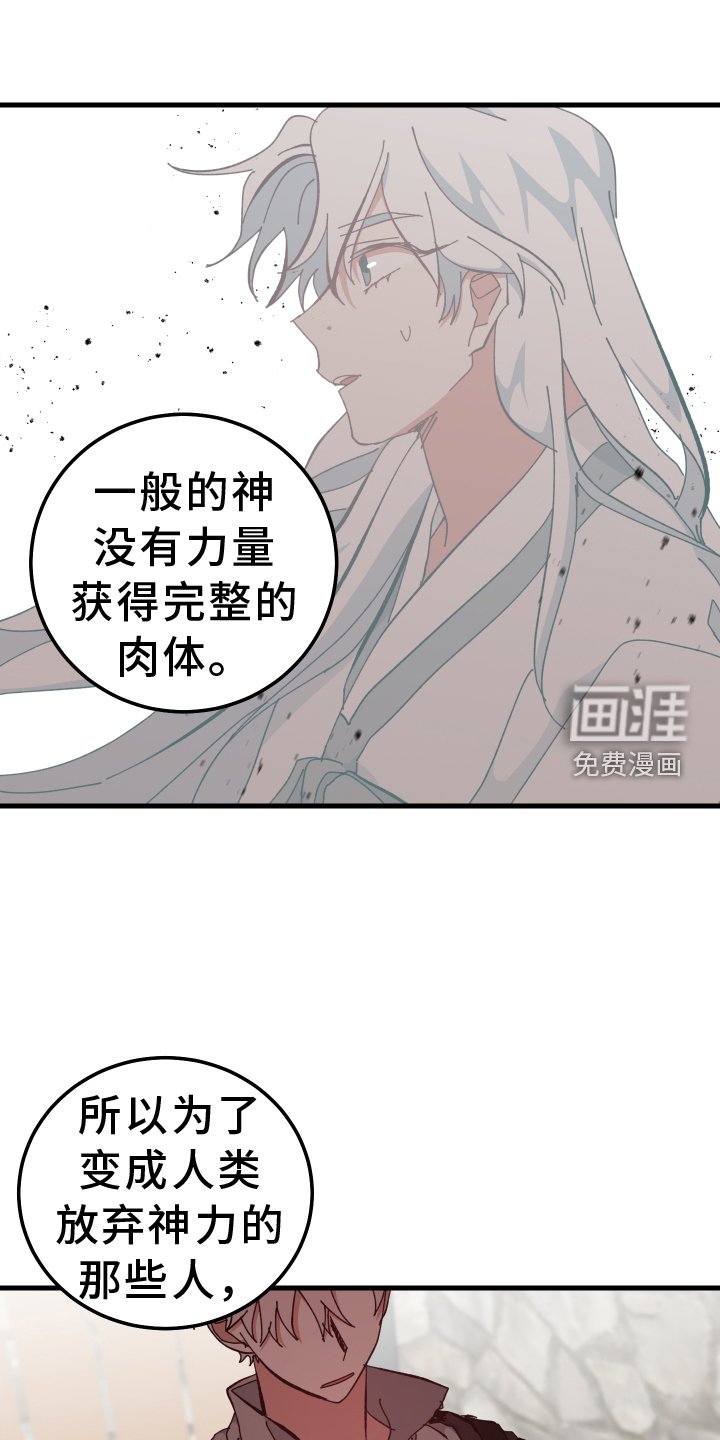 第72章：经验