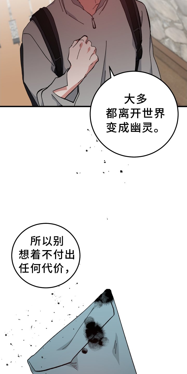 第72章：经验