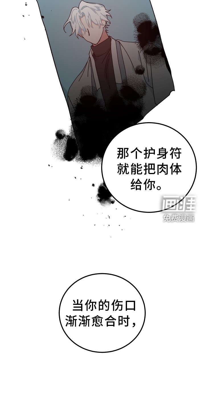 第72章：经验