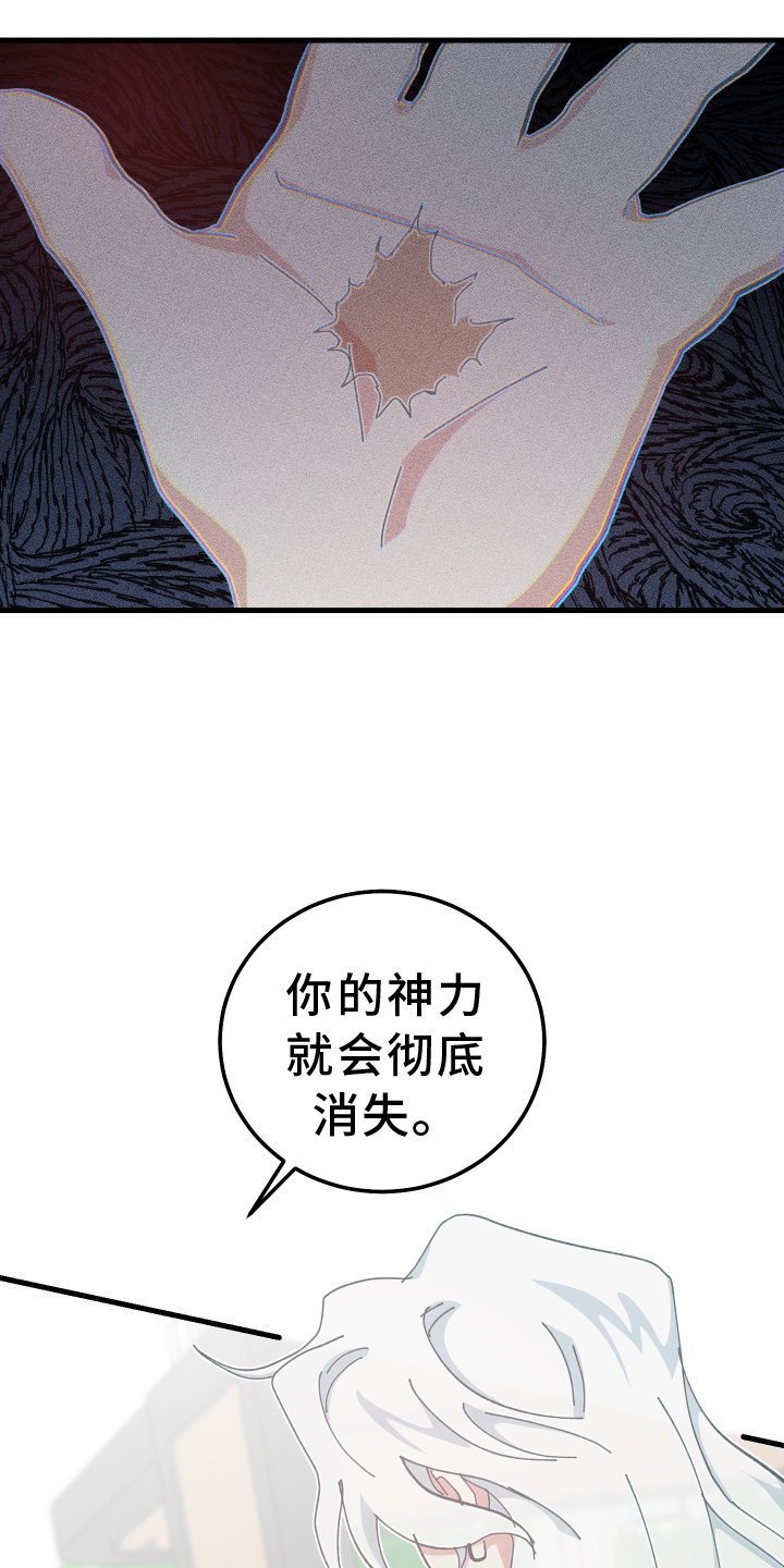 第72章：经验