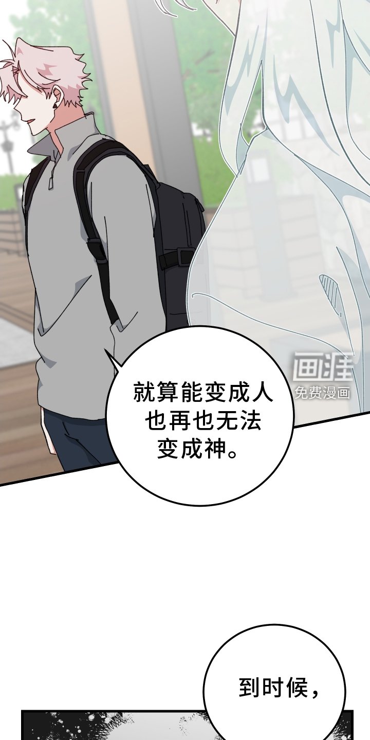 第72章：经验