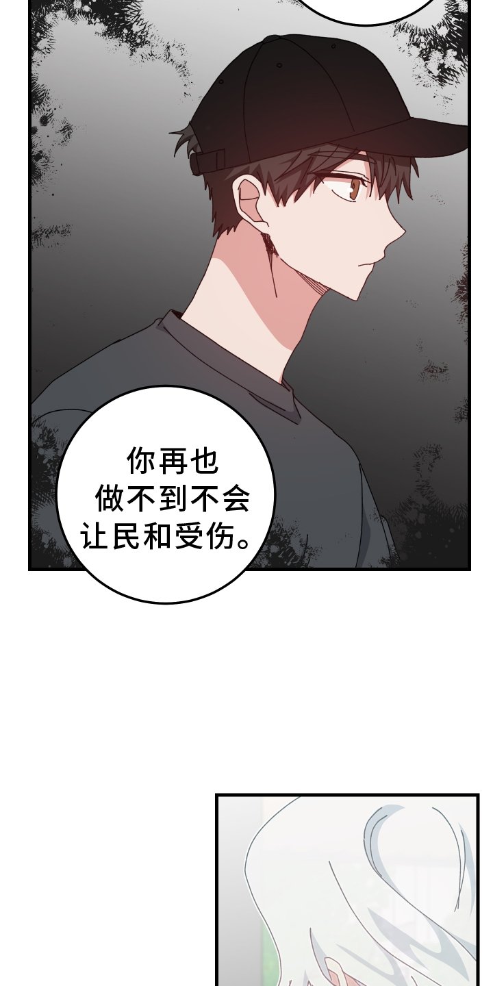 第72章：经验
