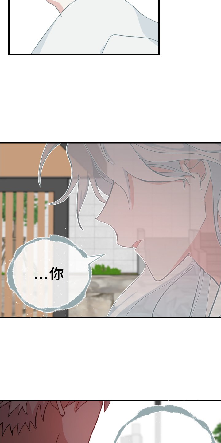 第72章：经验