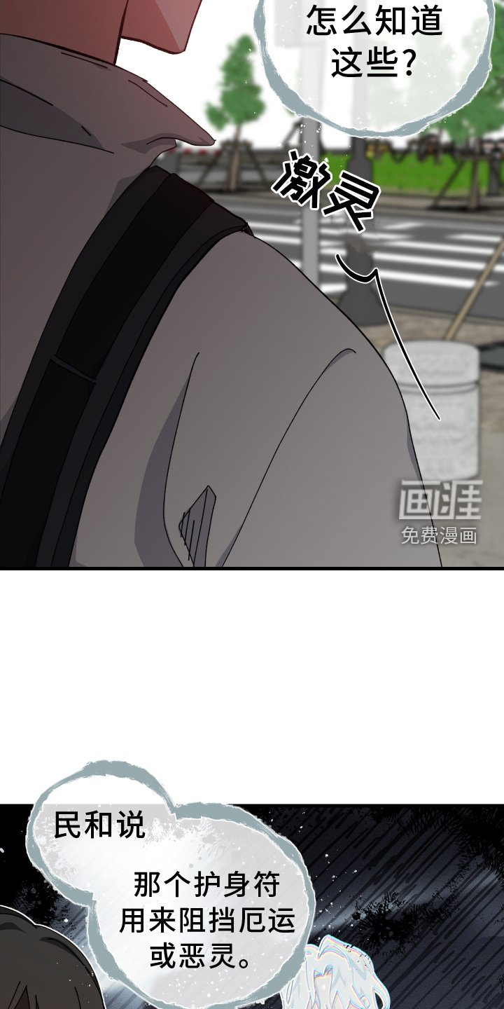 第72章：经验