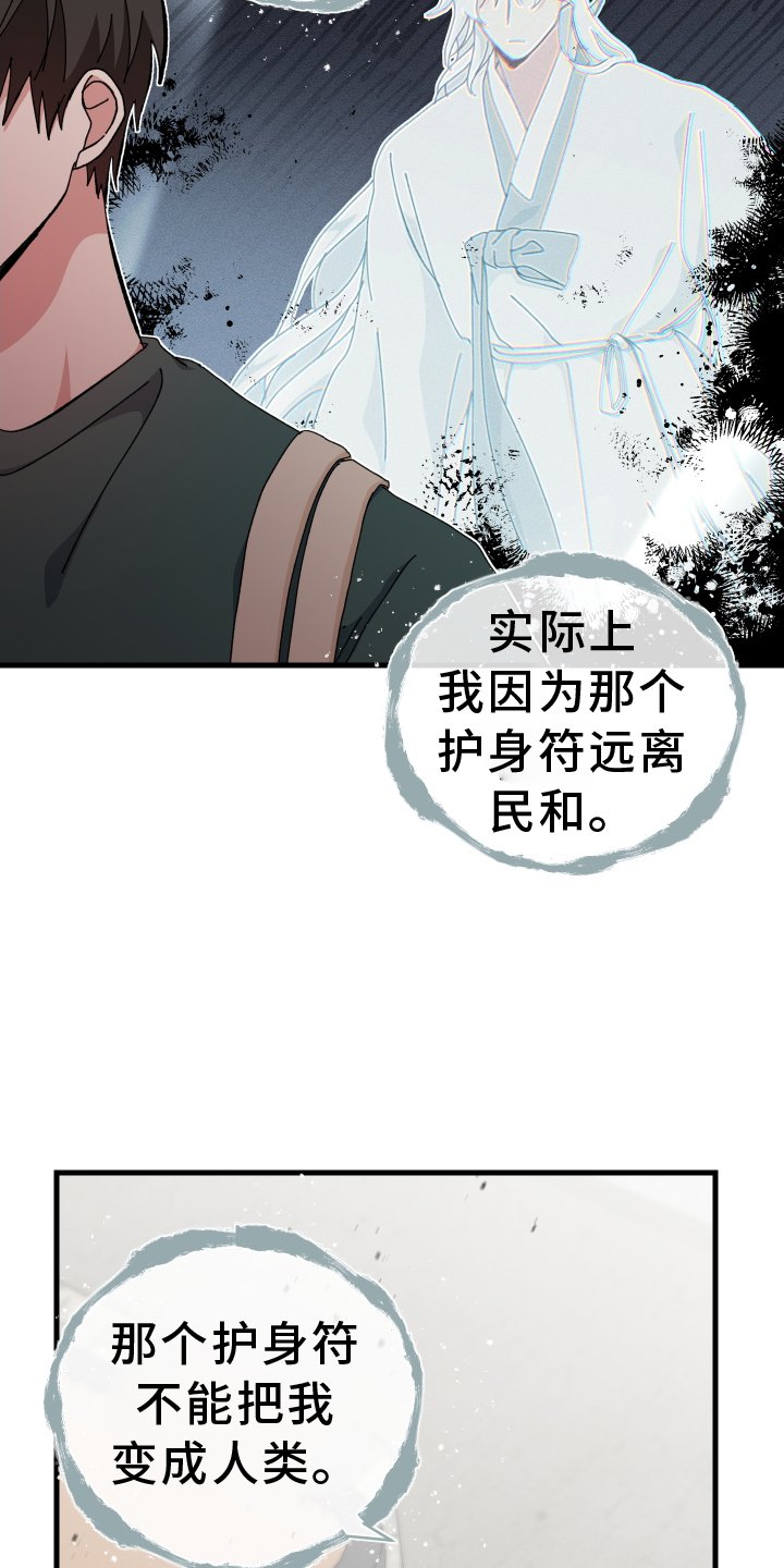 第72章：经验