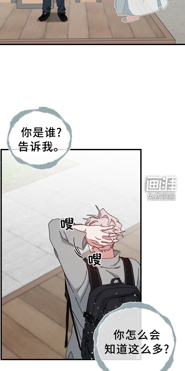 第72章：经验
