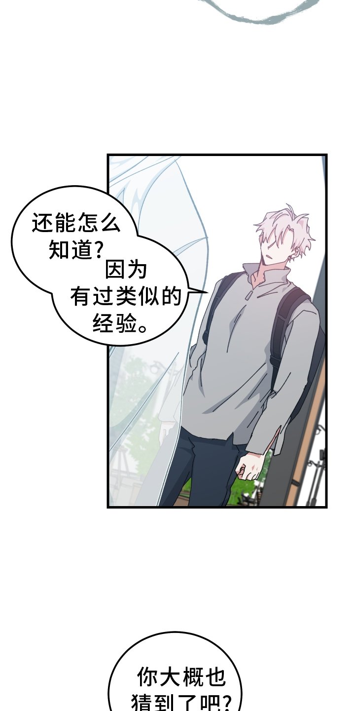 第72章：经验
