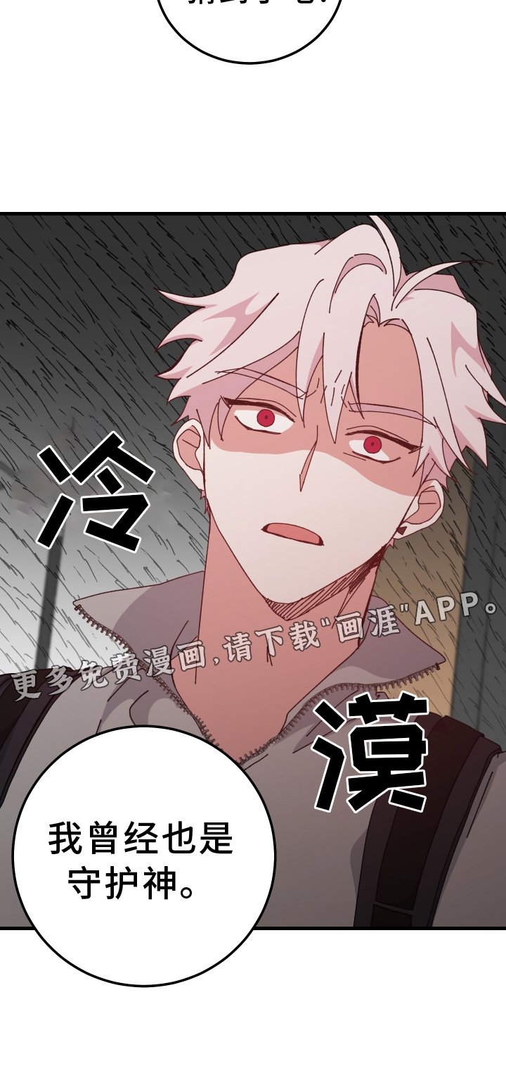 第72章：经验