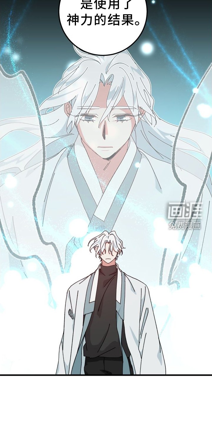第73章：挑明