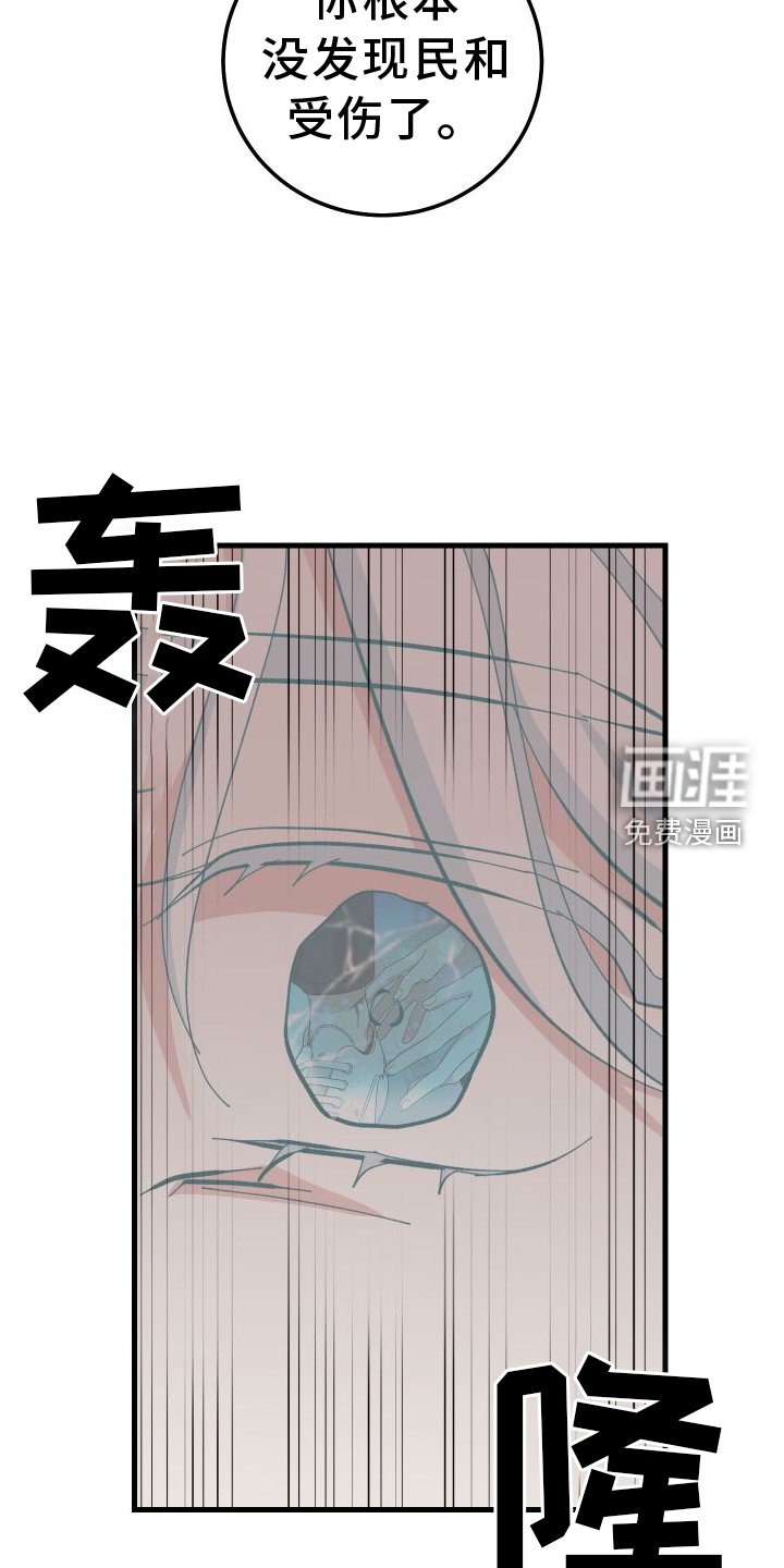 第73章：挑明
