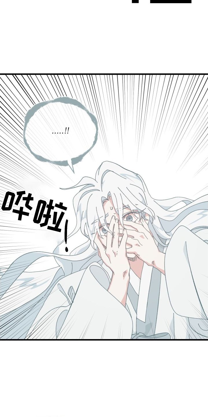 第73章：挑明