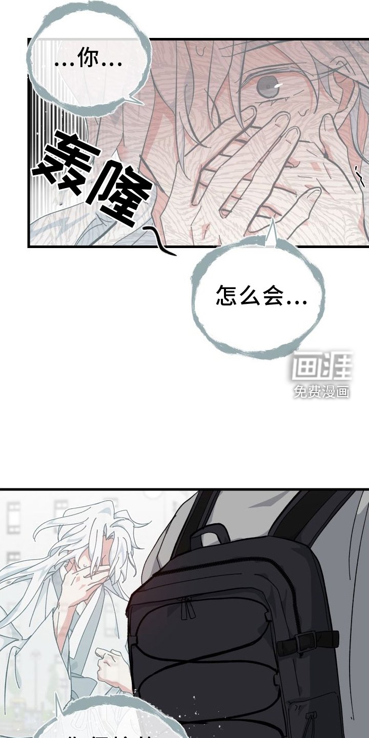 第73章：挑明