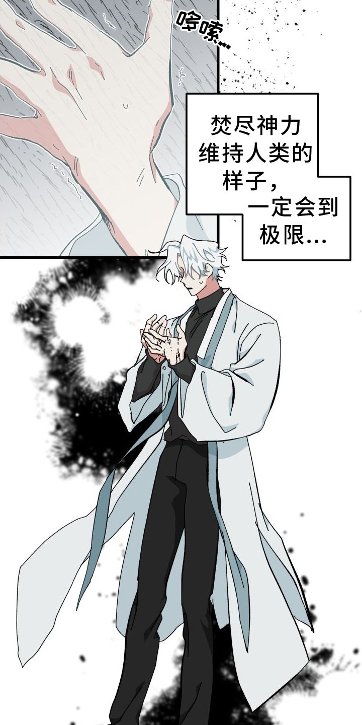 第73章：挑明