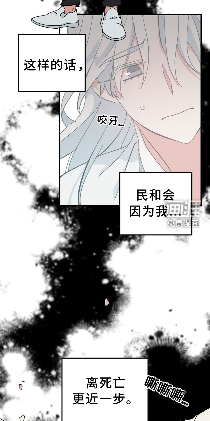 第73章：挑明