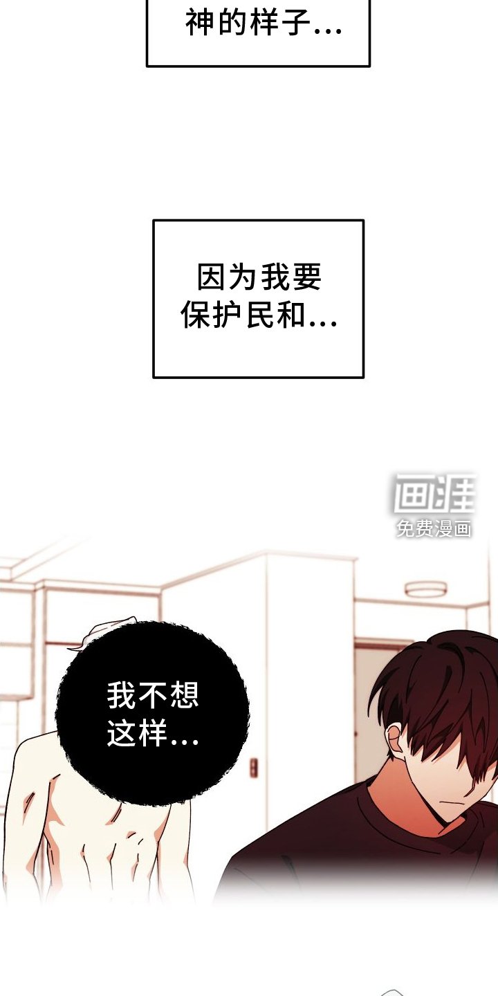 第73章：挑明
