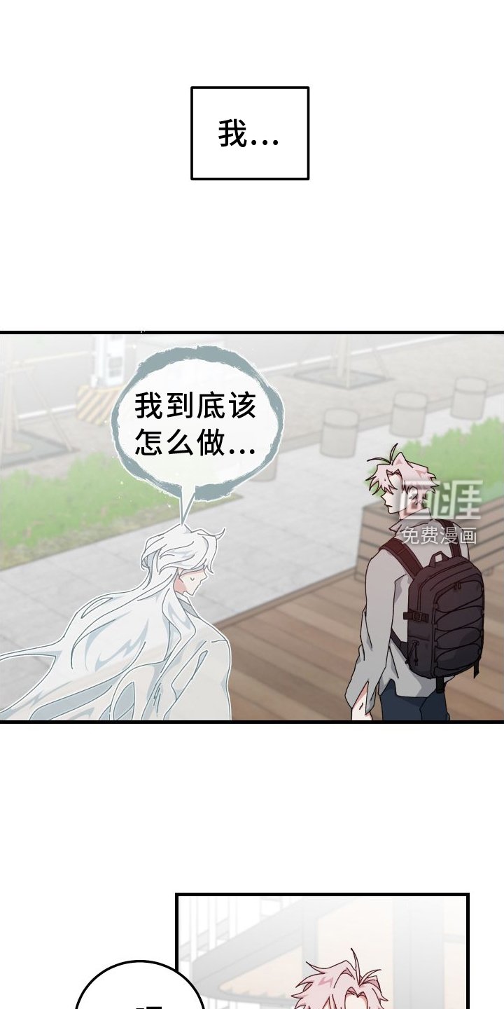 第73章：挑明