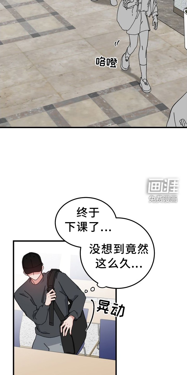第74章：默不作声