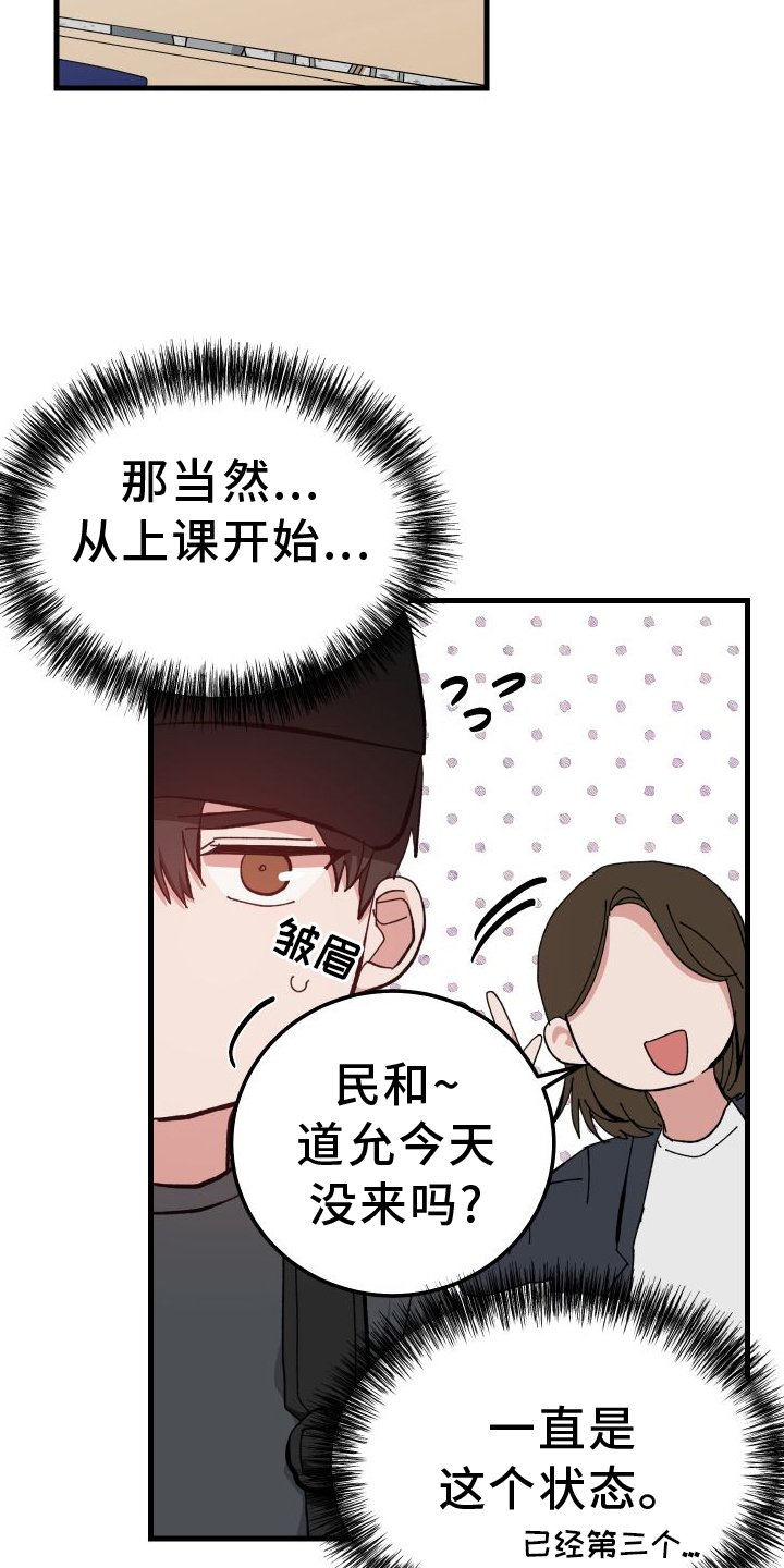 第74章：默不作声