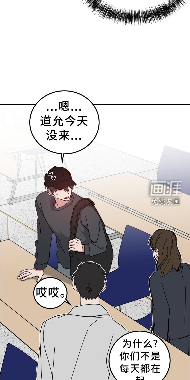 第74章：默不作声