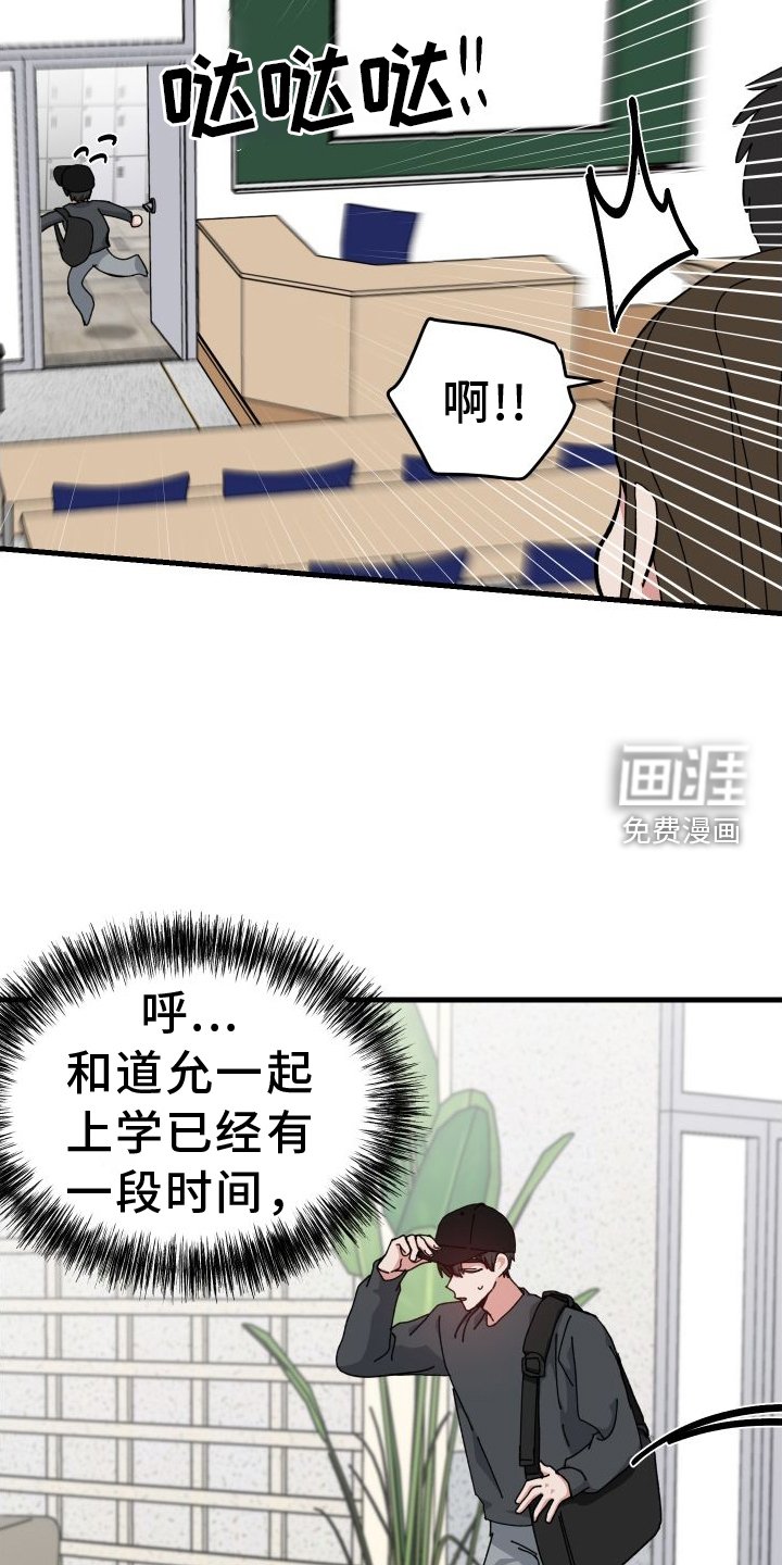 第74章：默不作声