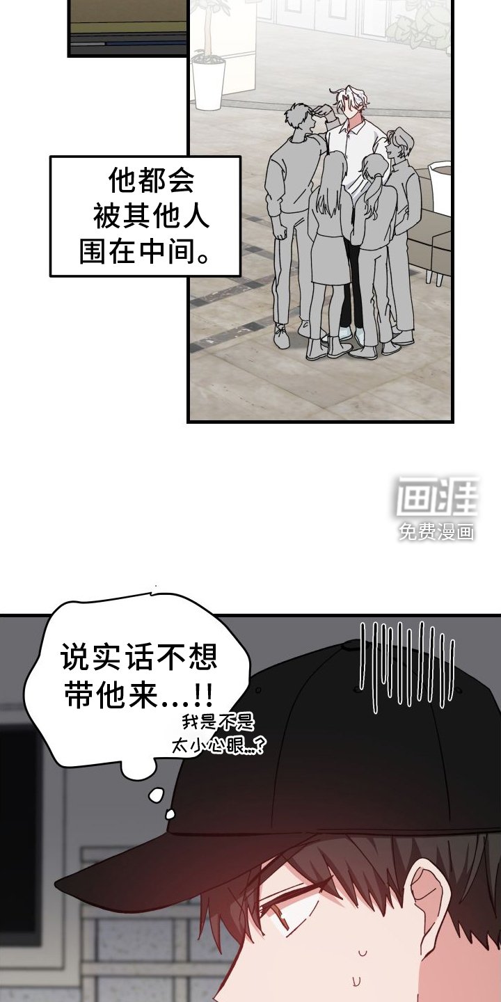第74章：默不作声