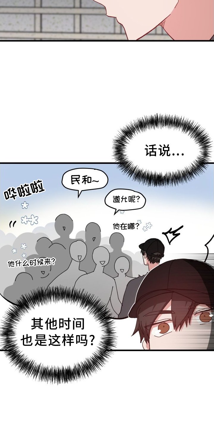 第74章：默不作声