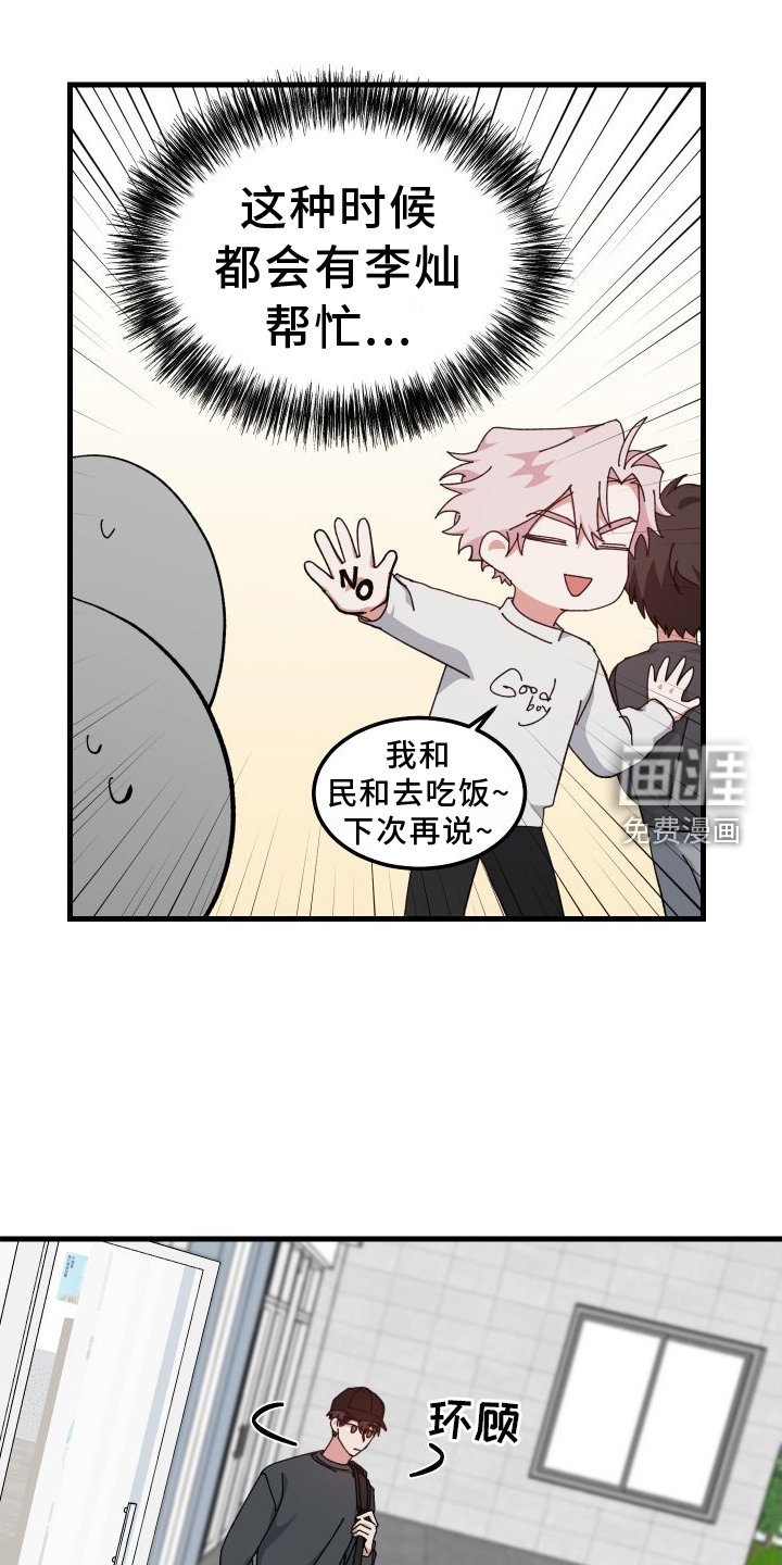 第74章：默不作声