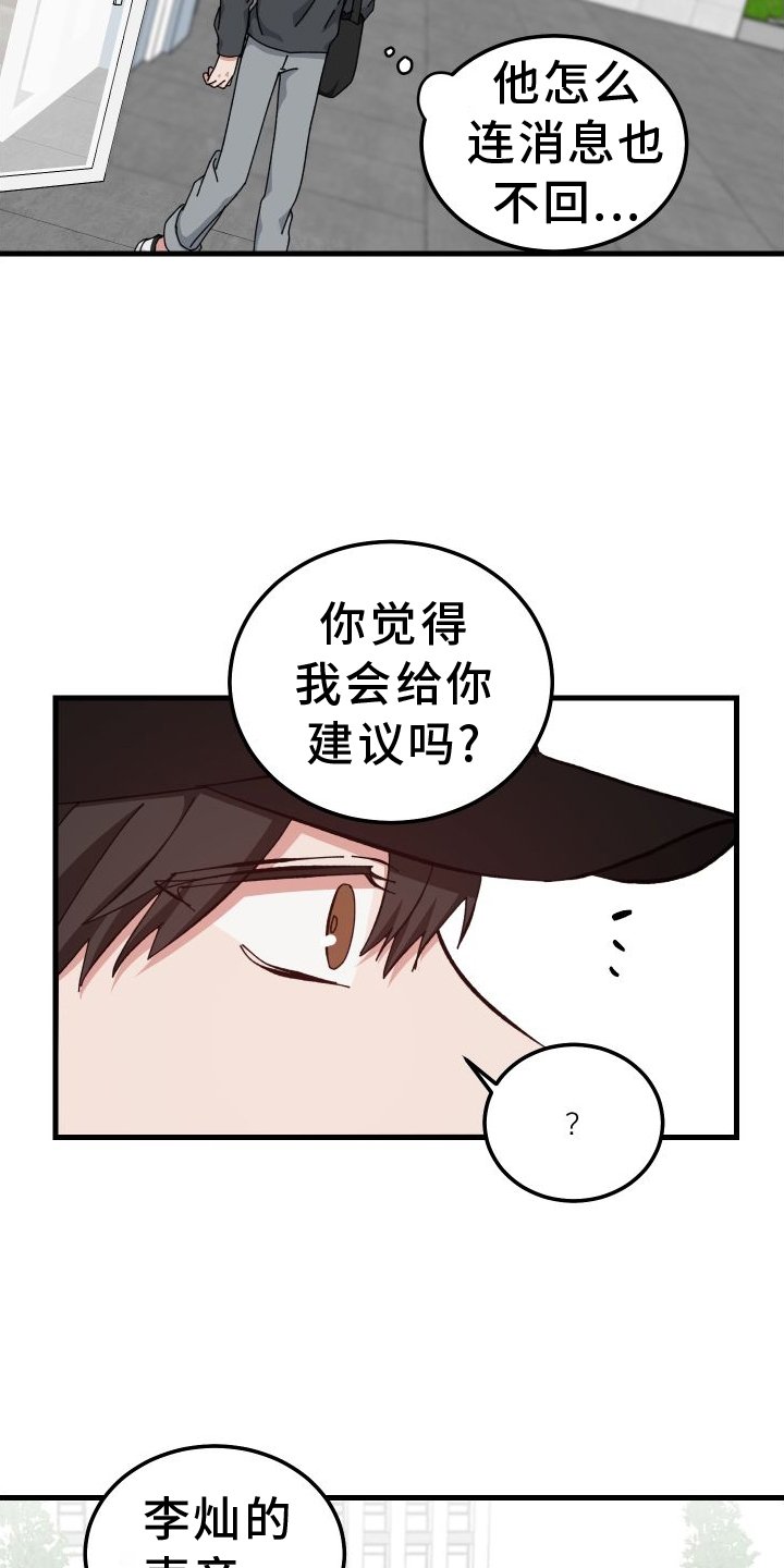 第74章：默不作声