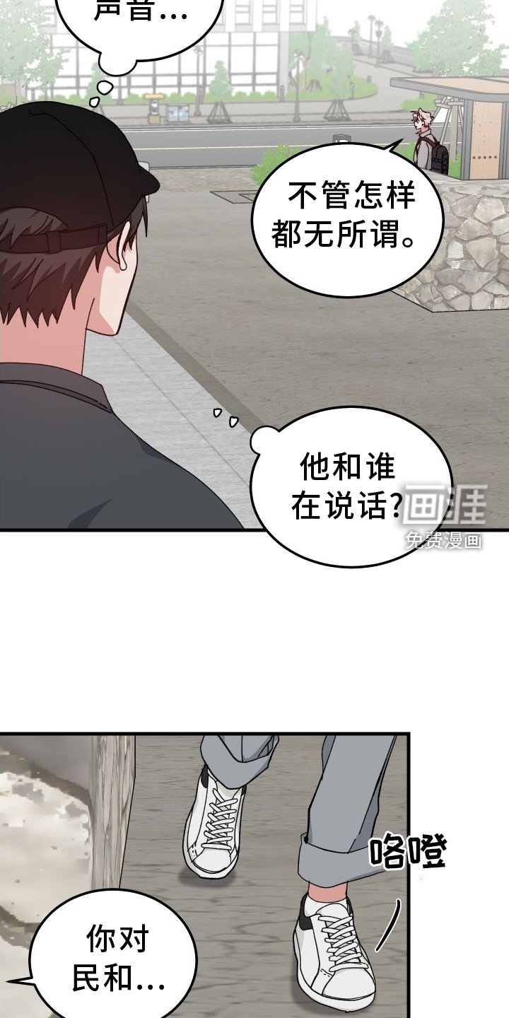 第74章：默不作声