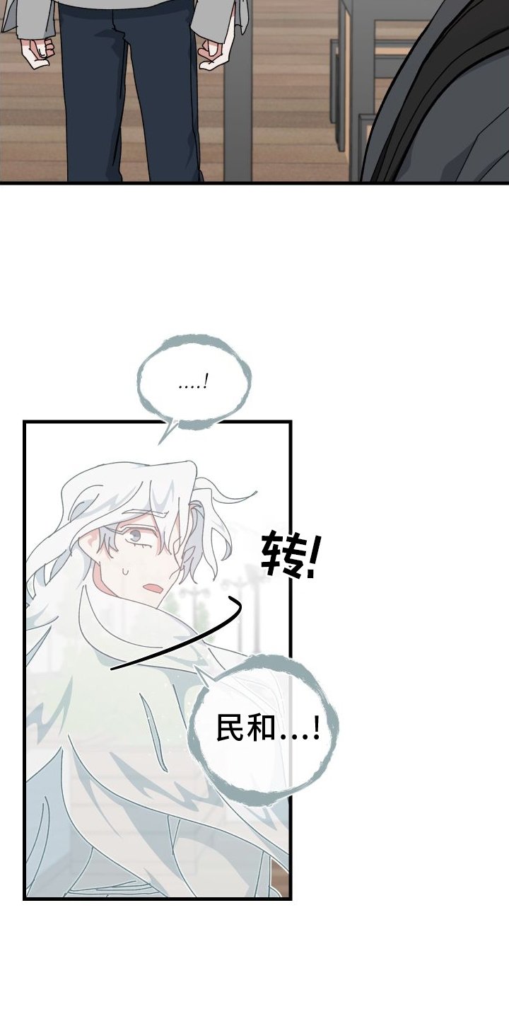 第74章：默不作声